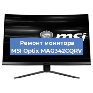 Замена разъема питания на мониторе MSI Optix MAG342CQRV в Красноярске